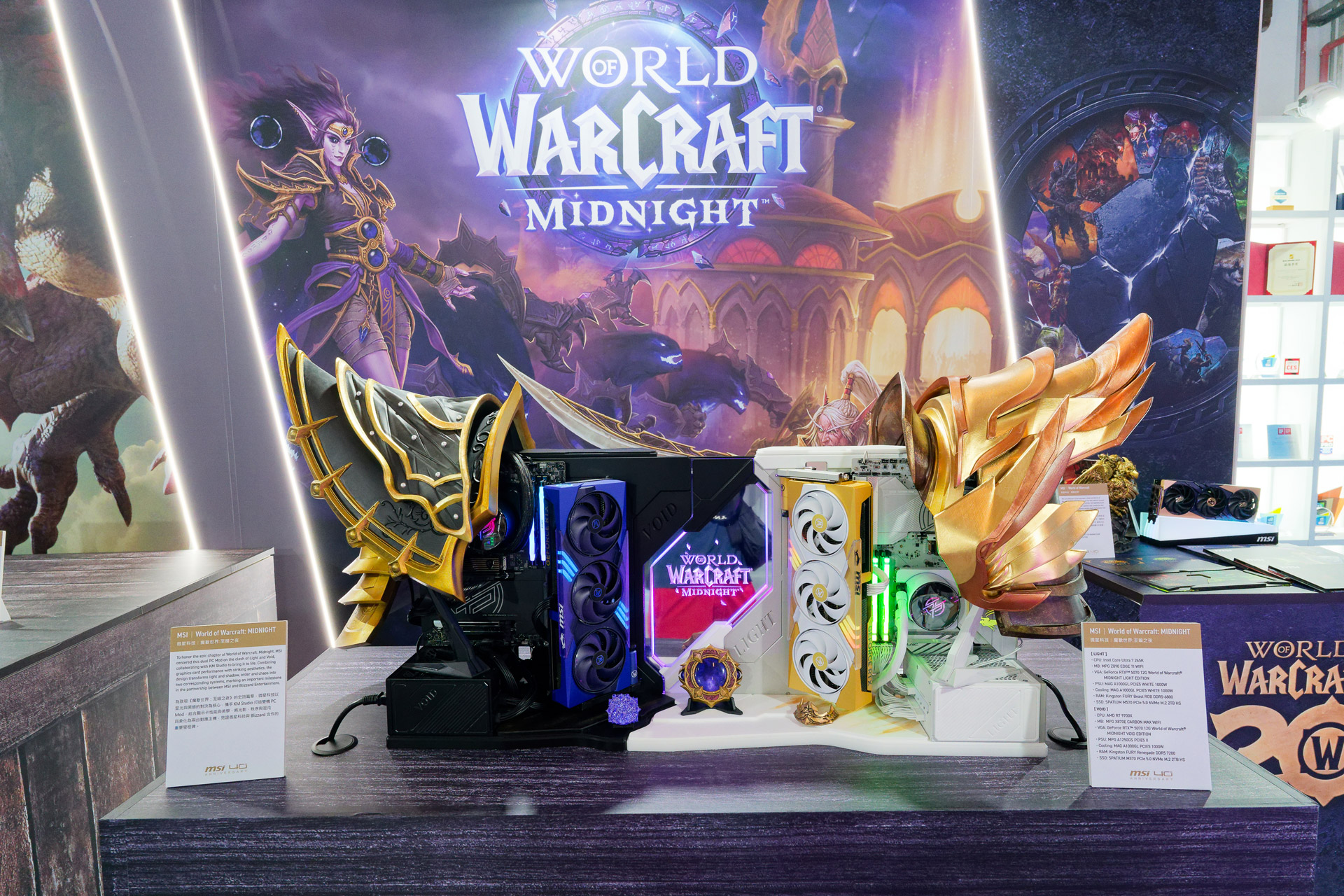 「World of Warcraft」コラボのビデオカード