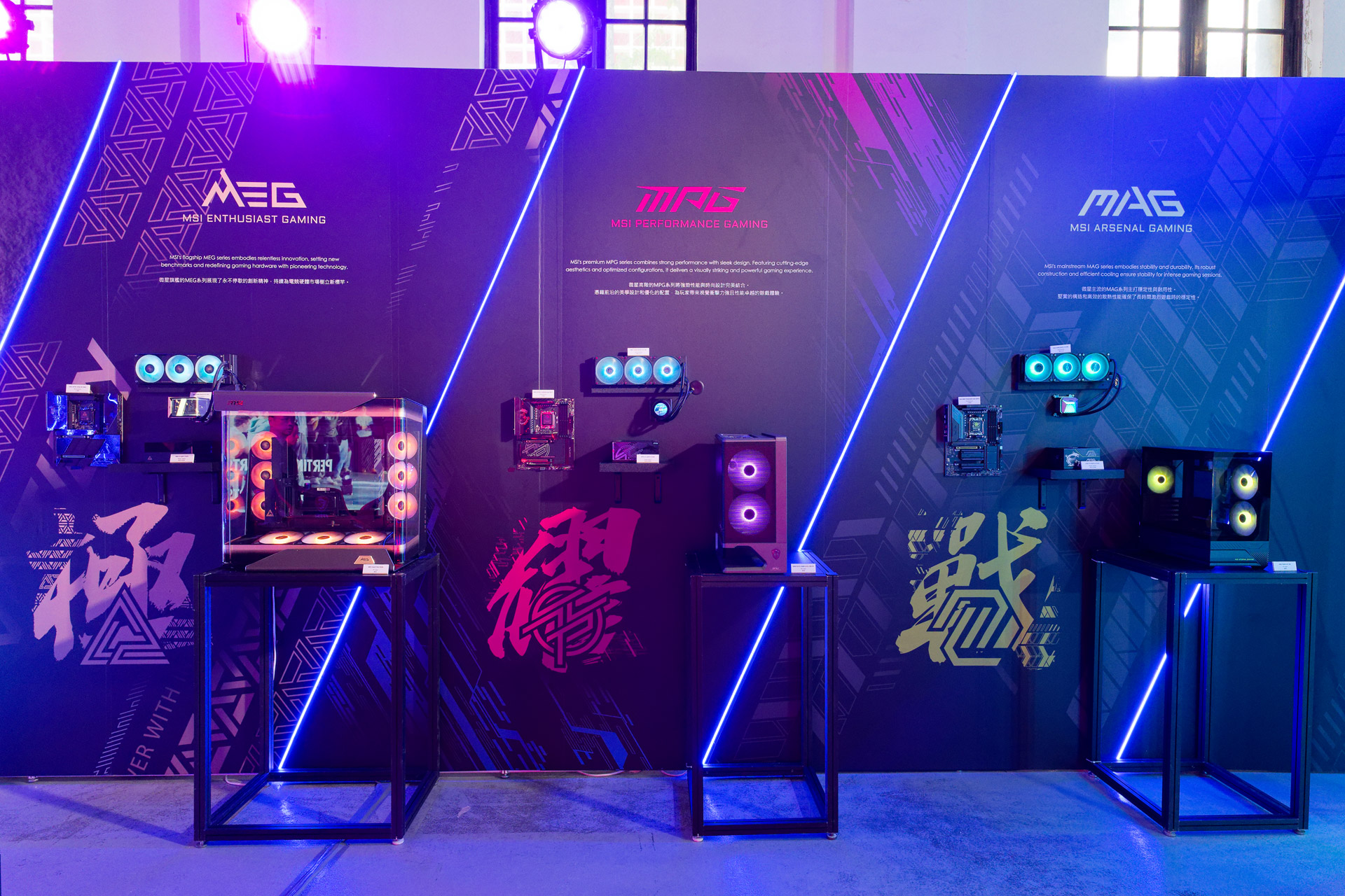 ハンドヘルドゲーミングPCの「Claw 8 AI+」や、MSIの最新ゲーミングブランドが展示