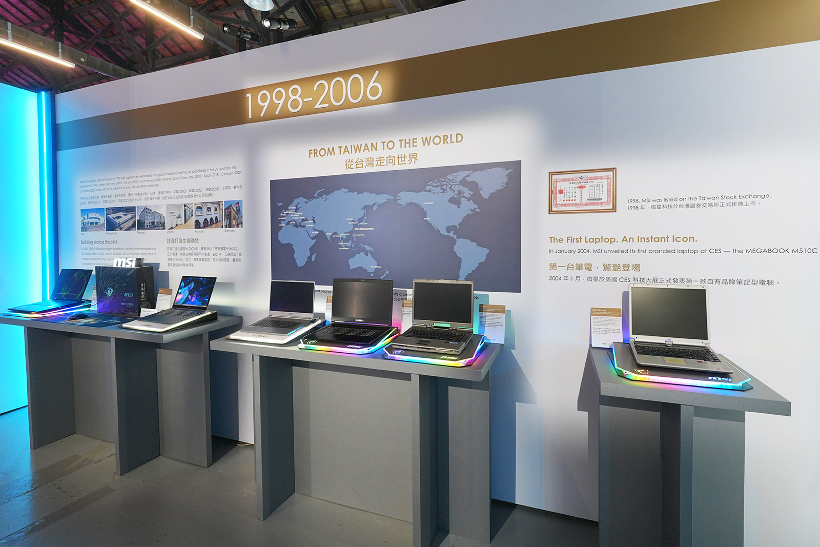 歴代ノートPC展示のコーナー