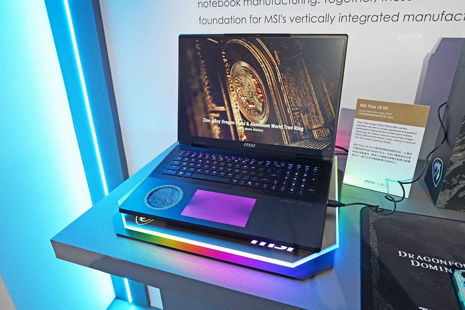 現在のハイエンドモデル「Titan 18 HX Dragon Edition Norse Myth」(2025年発売)。薄型筐体にハイエンドGPU「GeForce RTX 5090 Laptop GPU」が搭載可能なほど、現在のノートPC設計技術は向上している