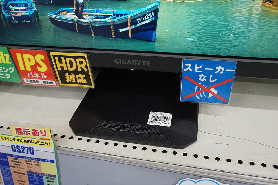 GIGABYTEの27型4K/160Hzゲーミングモニター「GS27U」が発売、TSUKUMO