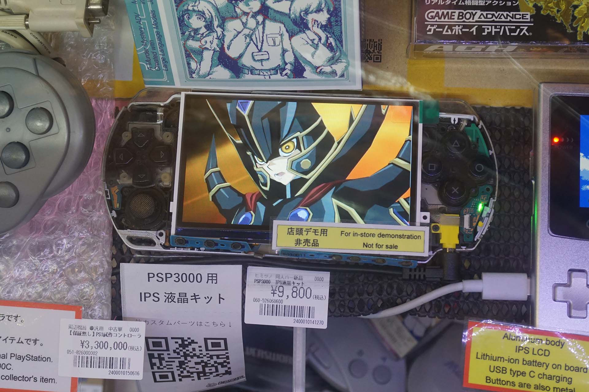PSP3000 IPS液晶キットの店頭デモ(ショーケース越しに撮影)
