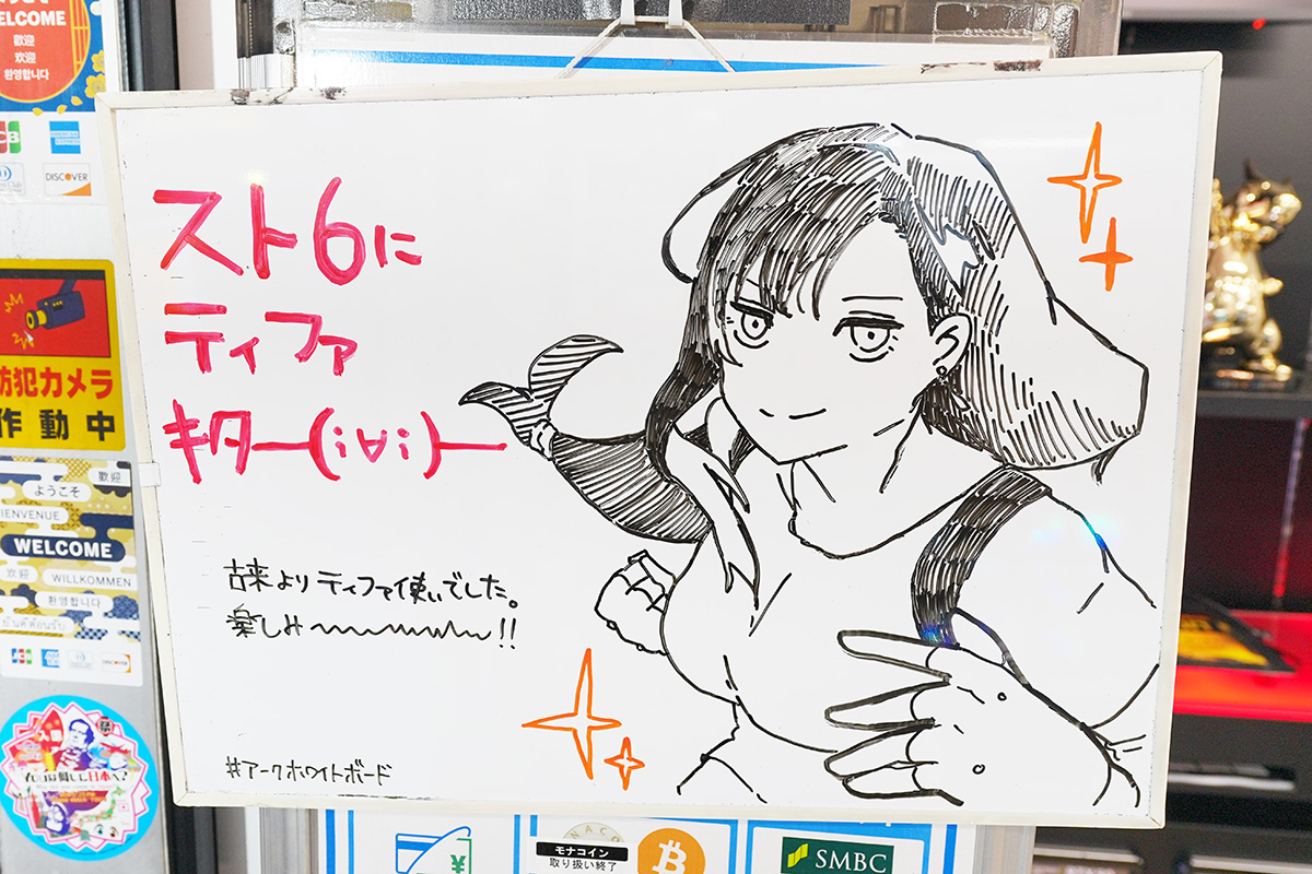 パソコンショップアーク(6月12日撮影)