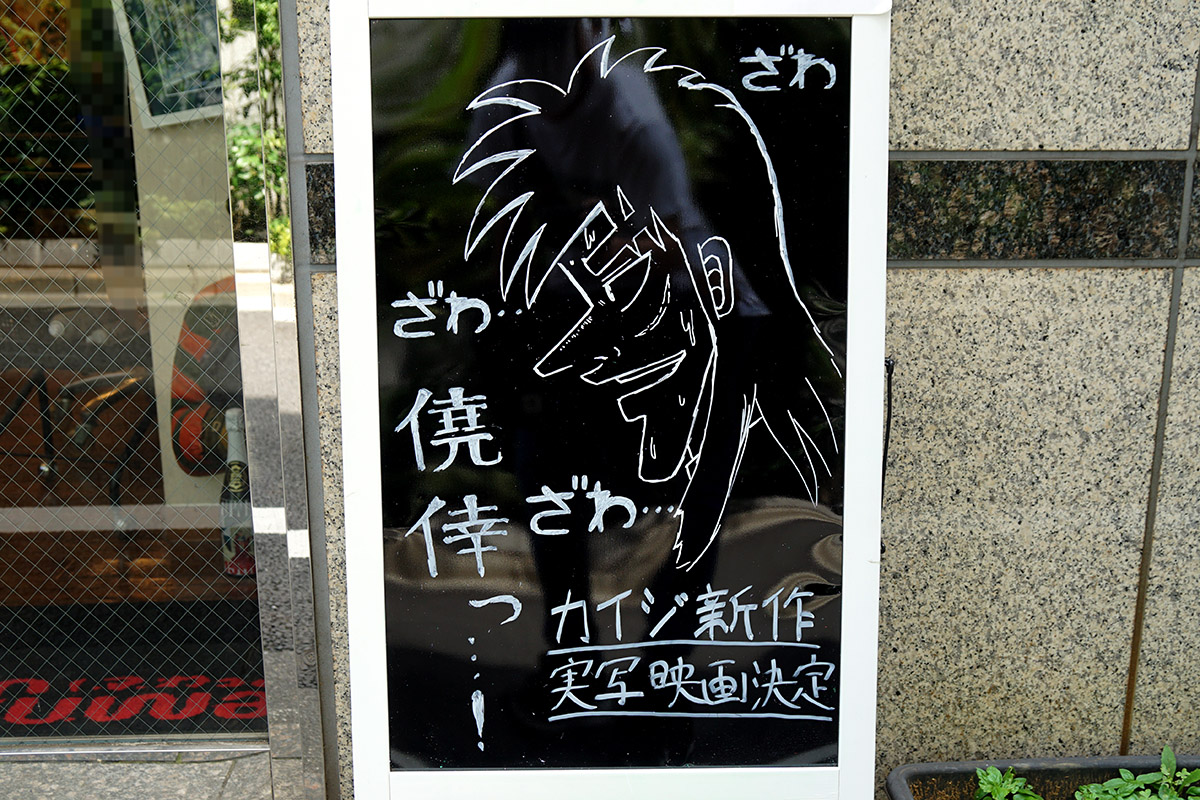 fuwat(6月13日撮影)