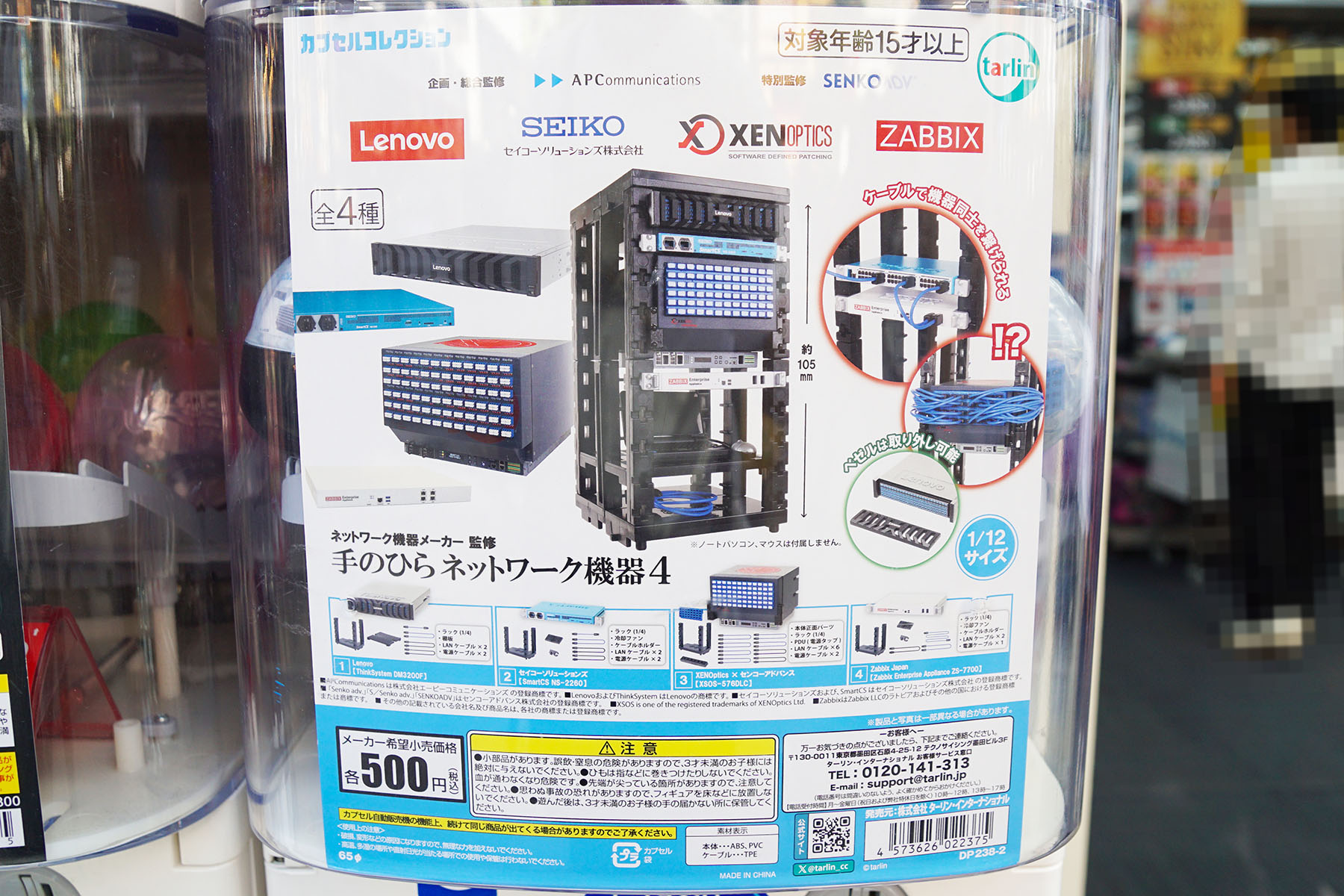 ソフマップ AKIBA アミューズメント館(6月13日撮影)