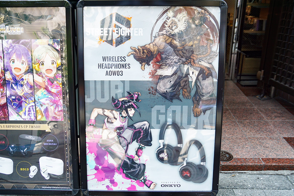 音アニ1号店(6月12日撮影)