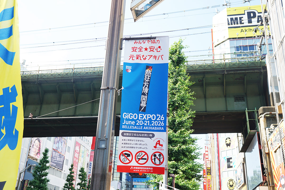 中央通り(6月13日撮影)