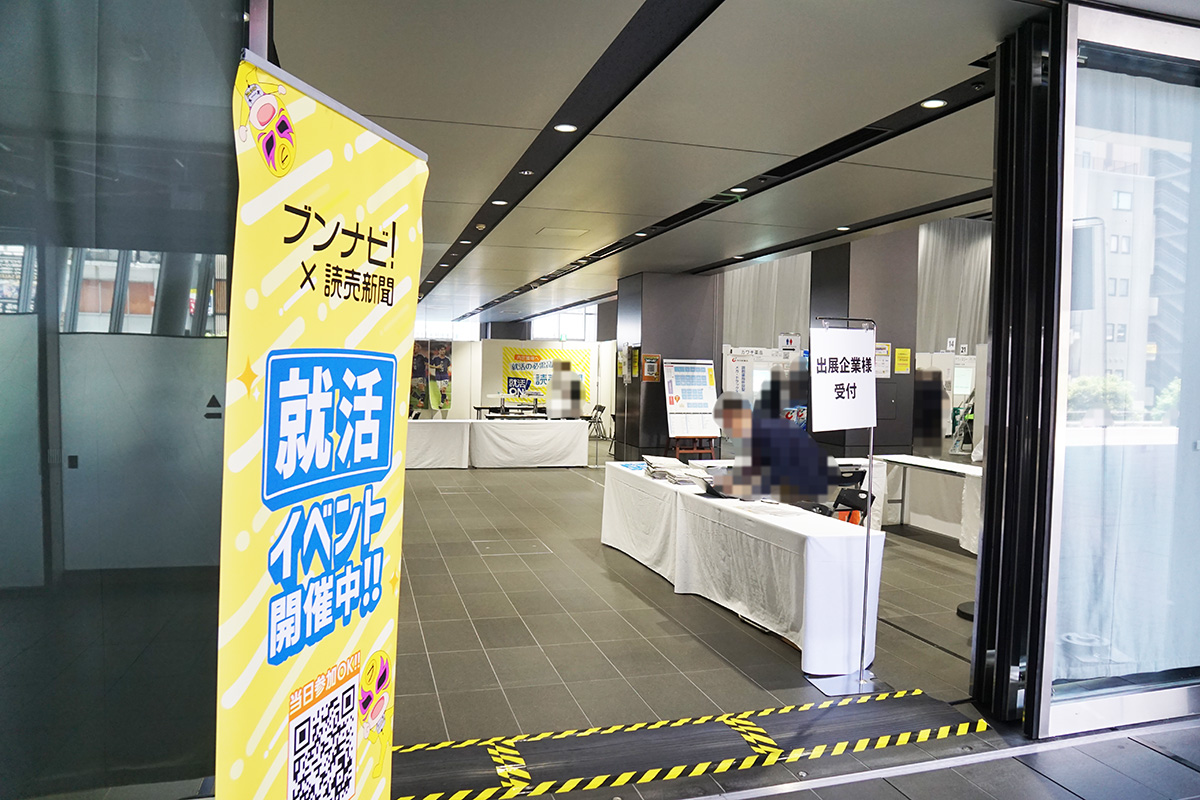 秋葉原UDX(6月13日撮影)