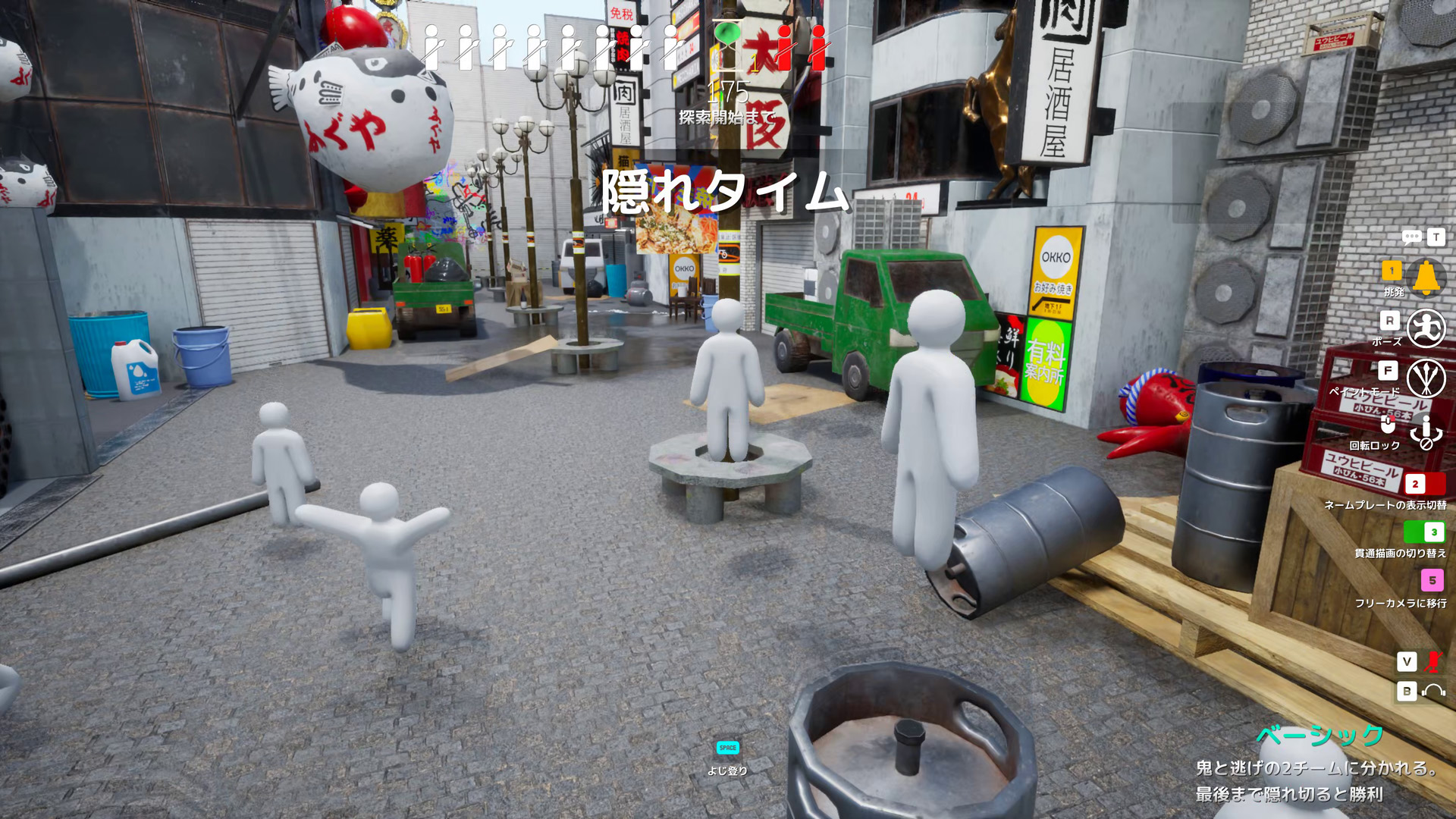 隠れるのに良さそうな場所を探す