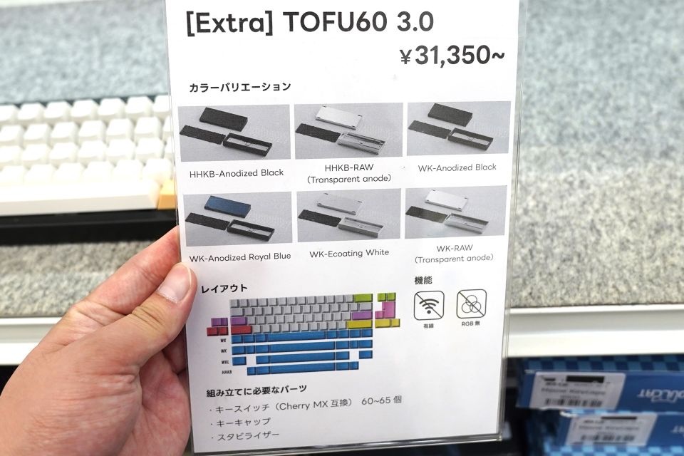 無塗装アルミカラーも用意されたKBDfansのキーボード自作キット