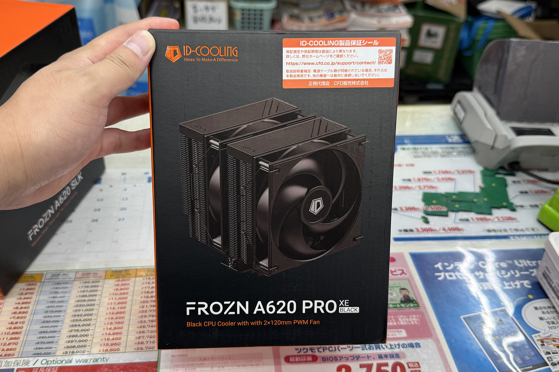 「FROZN A620 PRO XE BLACK」