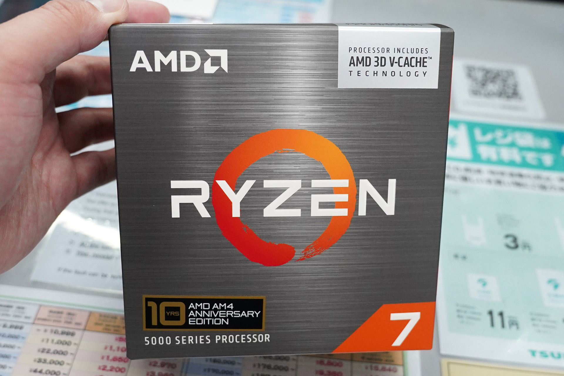 「Ryzen 7 5800X3D 10th Anniversary Edition（100-100000651POF）」