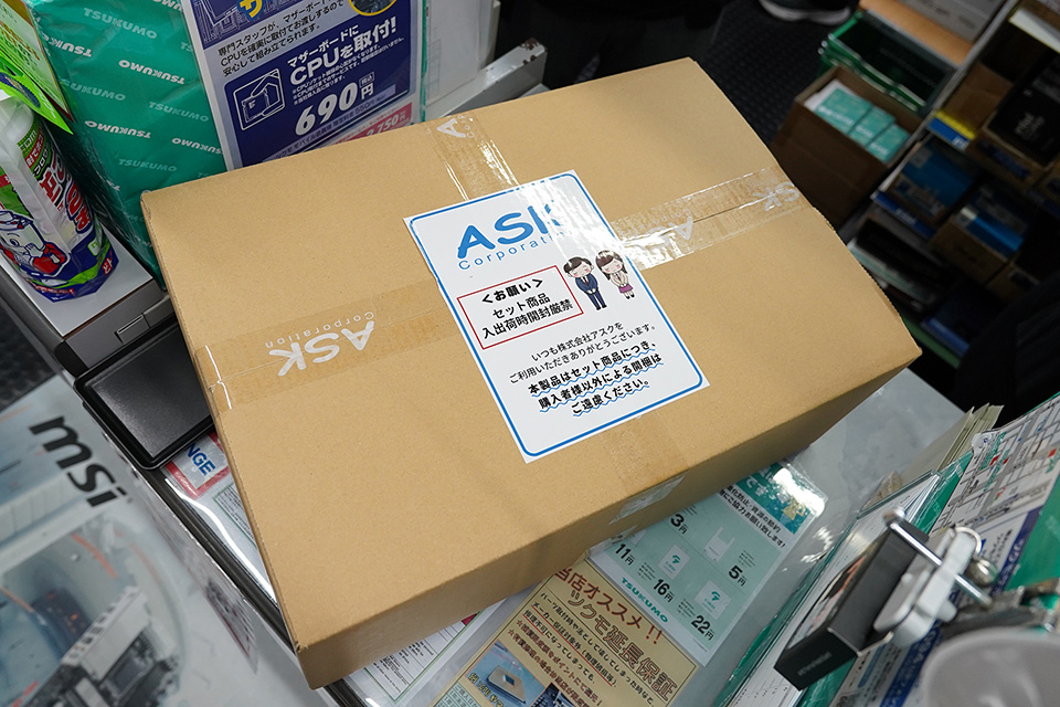 Ryzen 7 5800X3D 10th Anniversary Edition+マザー+クーラーのお買得3