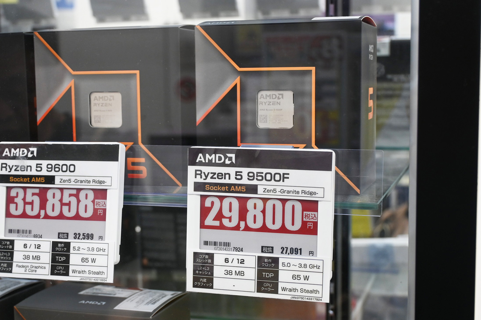 「Ryzen 5 9500F」が29,800円(6月20日撮影)