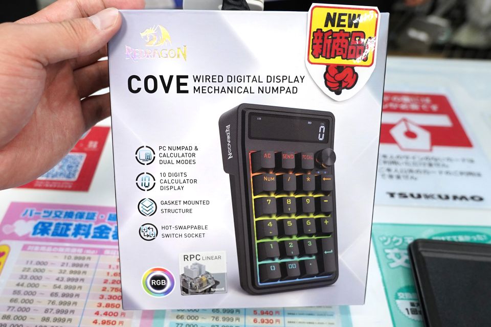 電卓機能も搭載したUSBテンキーパッド「REDRAGON COVE K733」 - AKIBA