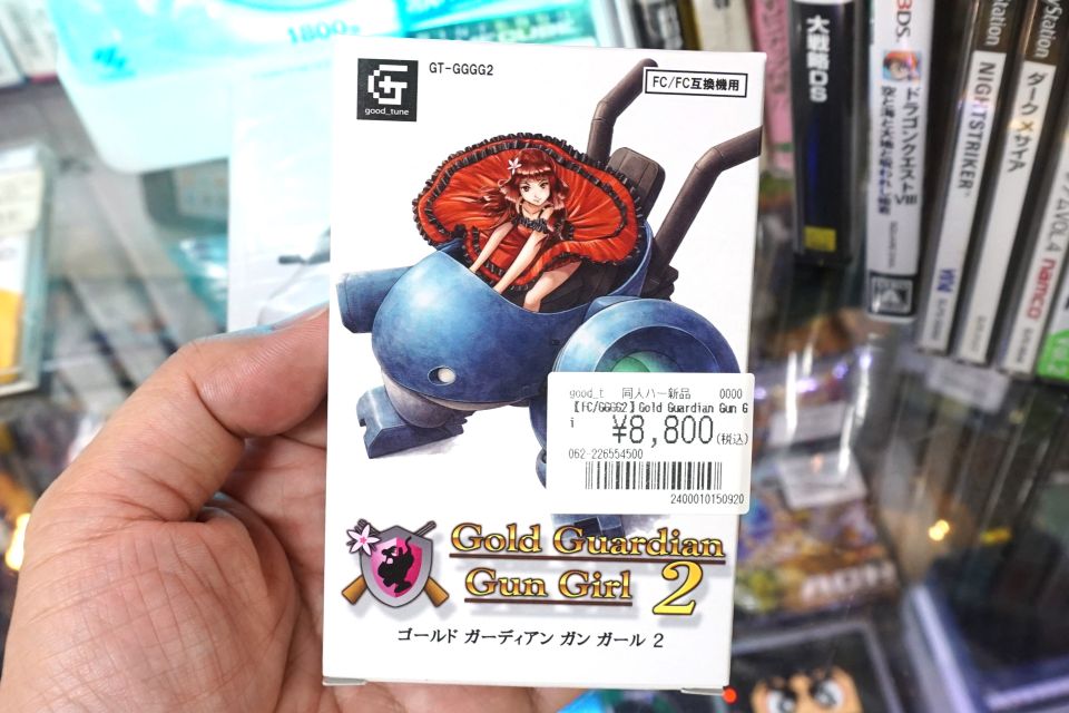 ファミコン向け新作ダンジョン探索ゲーム『Gold Guardian Gun Girl 2