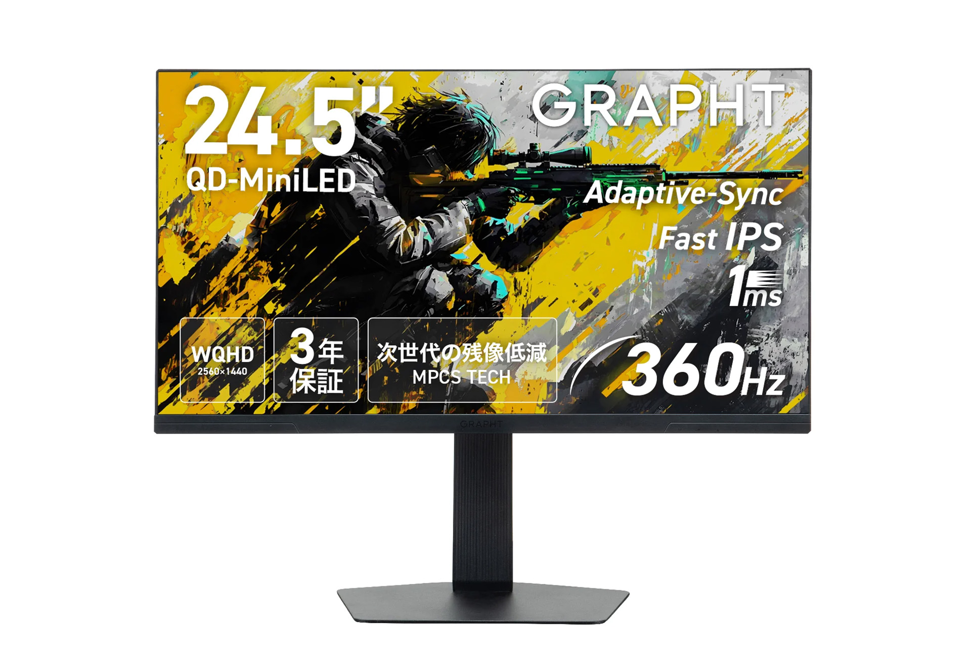 THE SHOOTER - Gaming Monitor 24"