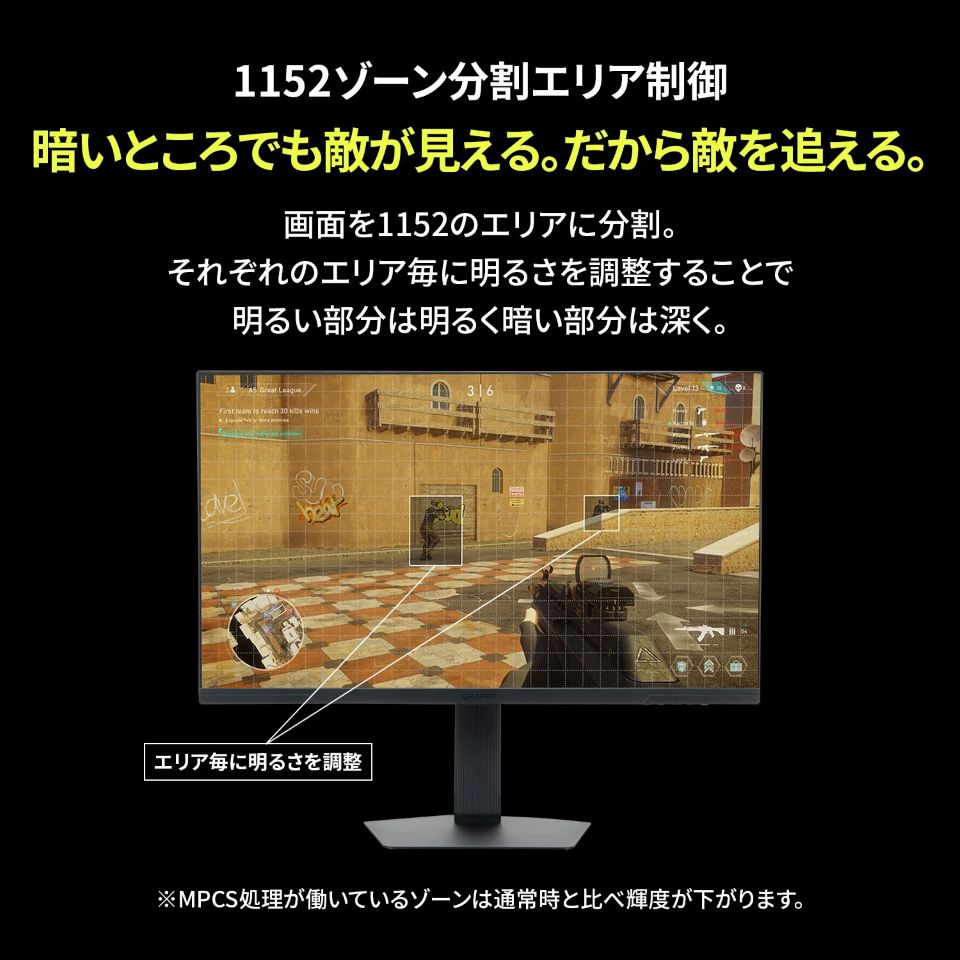 QD-Mini LEDパネル採用のFPS向けゲーミングモニター「THE SHOOTER」が
