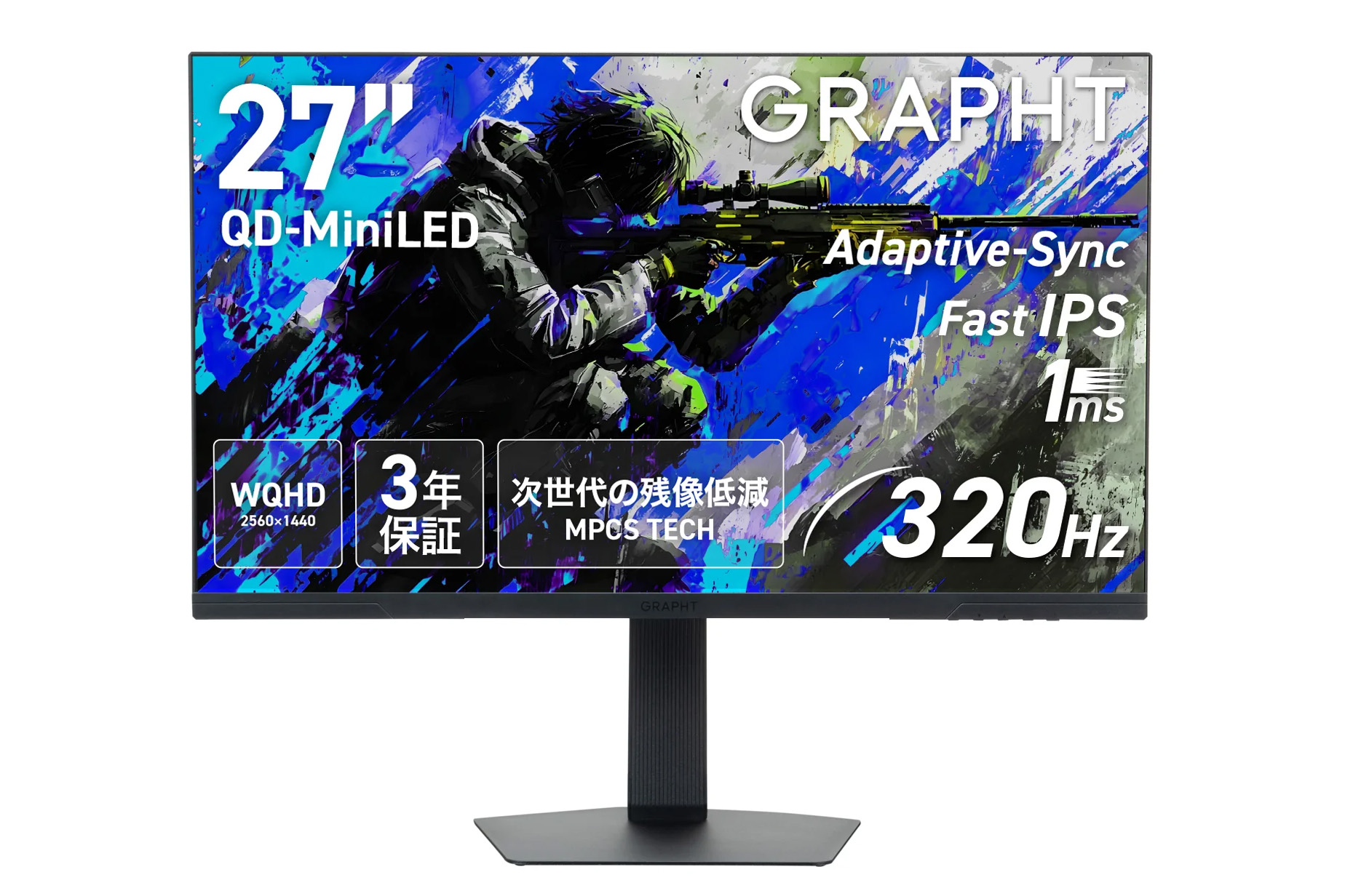 THE SHOOTER – Gaming Monitor 27”