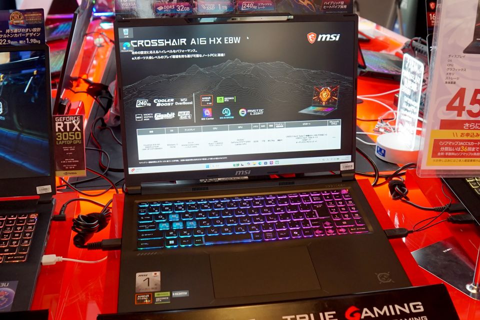 ノートパソコン　12インチ 12コアRyzenやGeForce RTX 5060搭載の16型ゲーミングノート「Crosshair