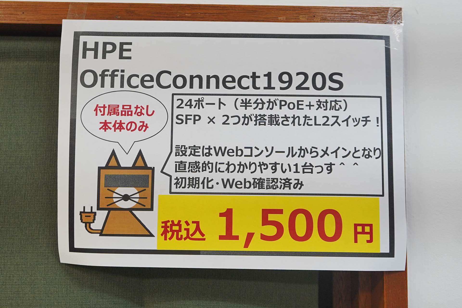 付属品無し、本体のみ