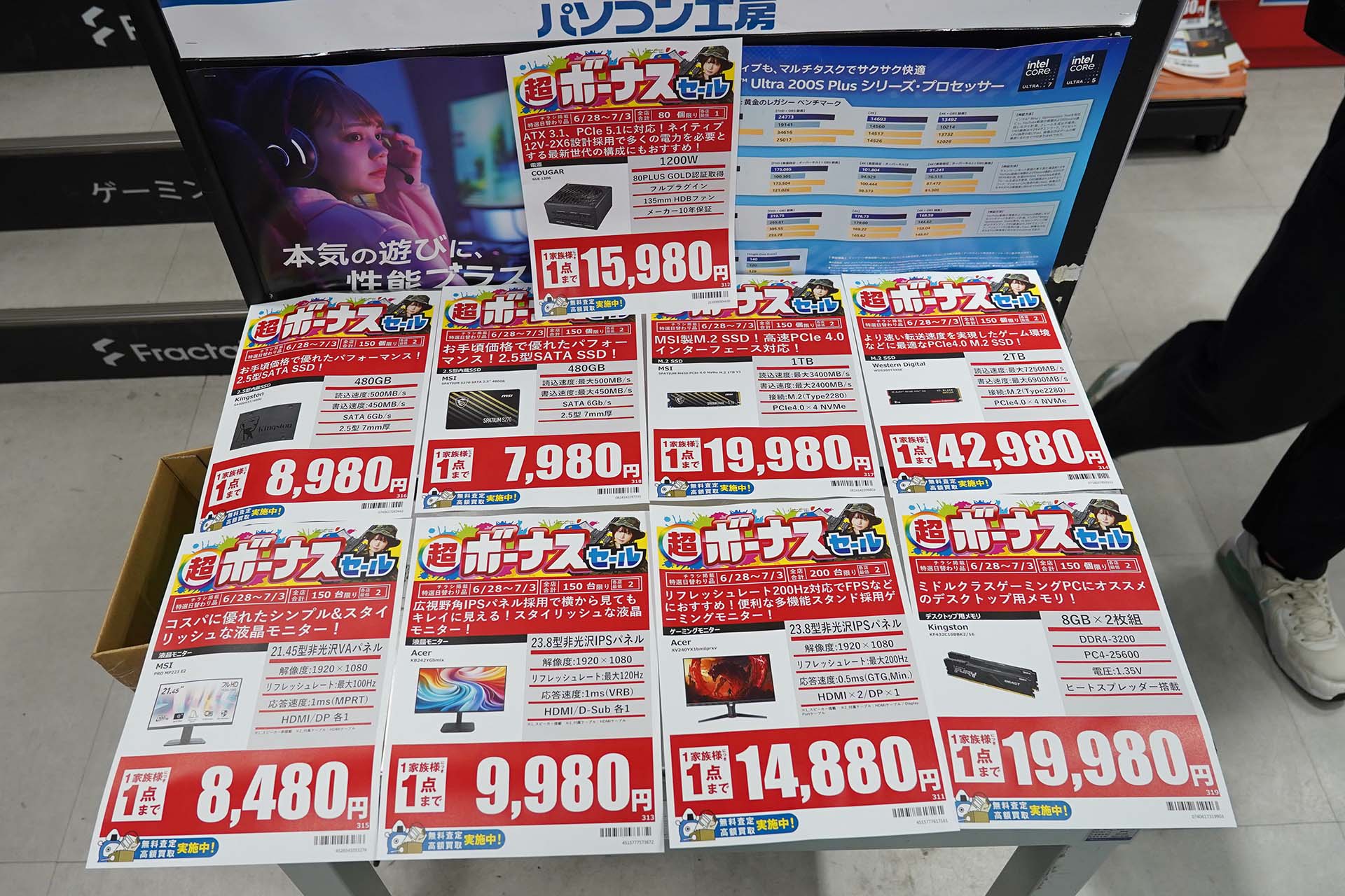 28日(日)から販売