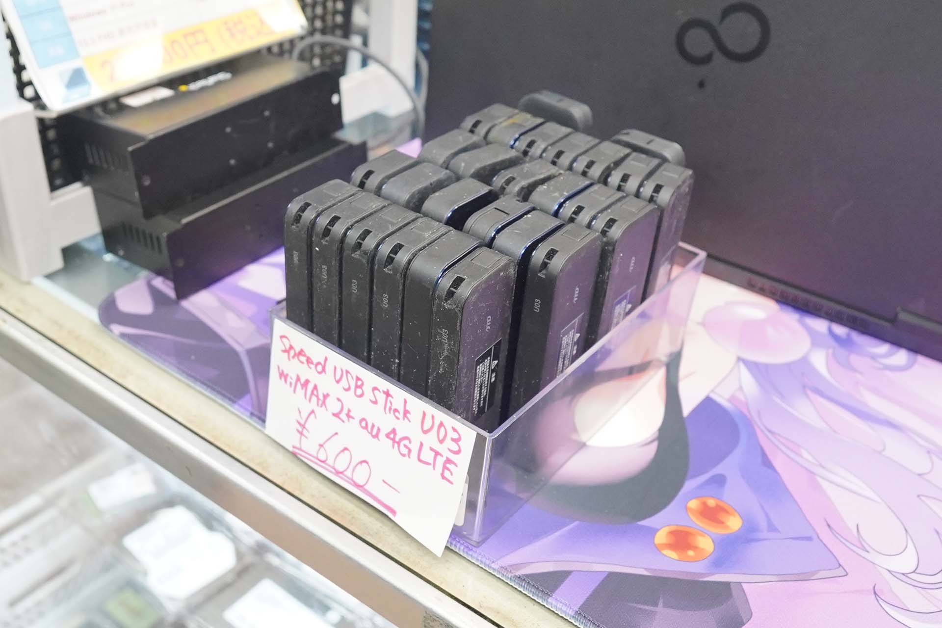 価格は600円