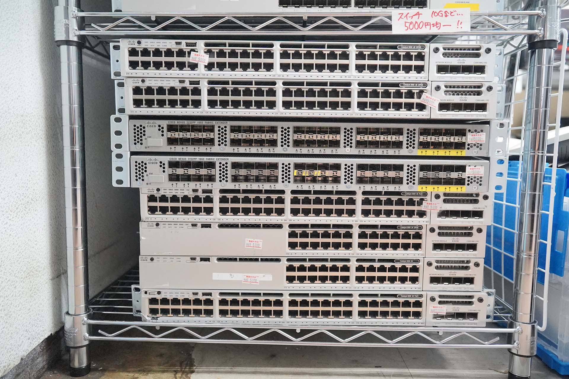 各種スイッチ、1台5,000円