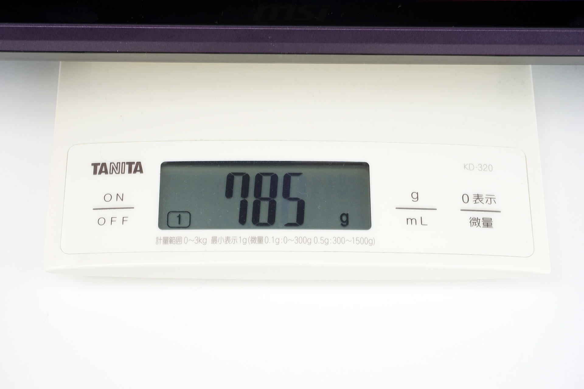 重量は筆者の実測でもピッタリ785gだった