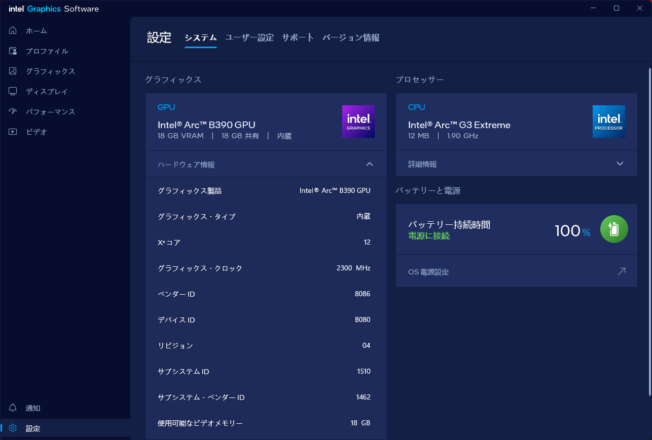 内蔵GPUはXe3アーキテクチャー採用のXeコアを12基備える