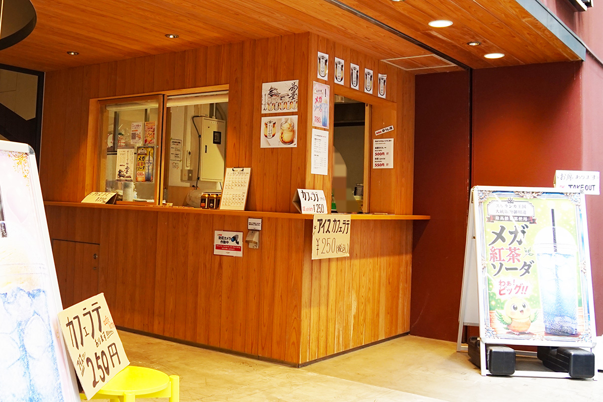 LIFORK秋葉原II(6月19日撮影)
