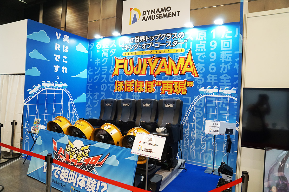 ベルサール秋葉原(6月20日撮影)