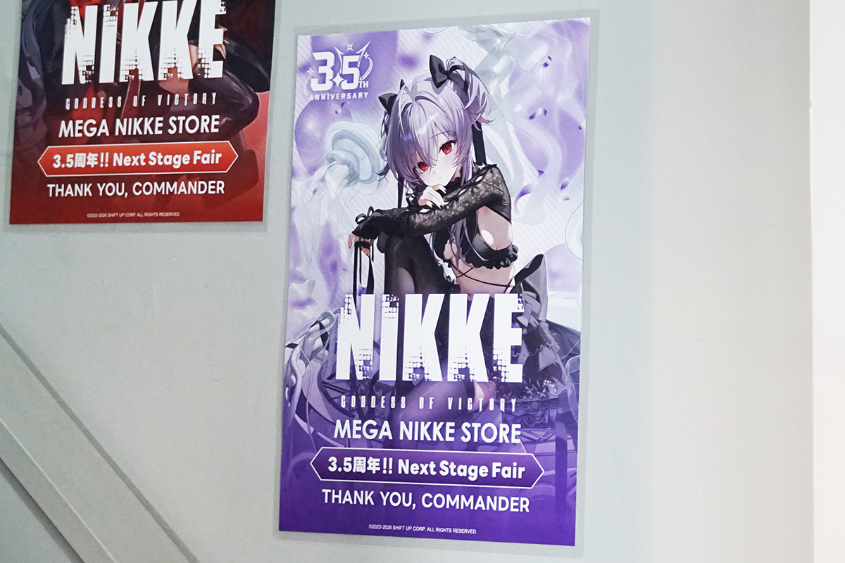 MEGA NIKKE STORE TOKYO(6月20日撮影)