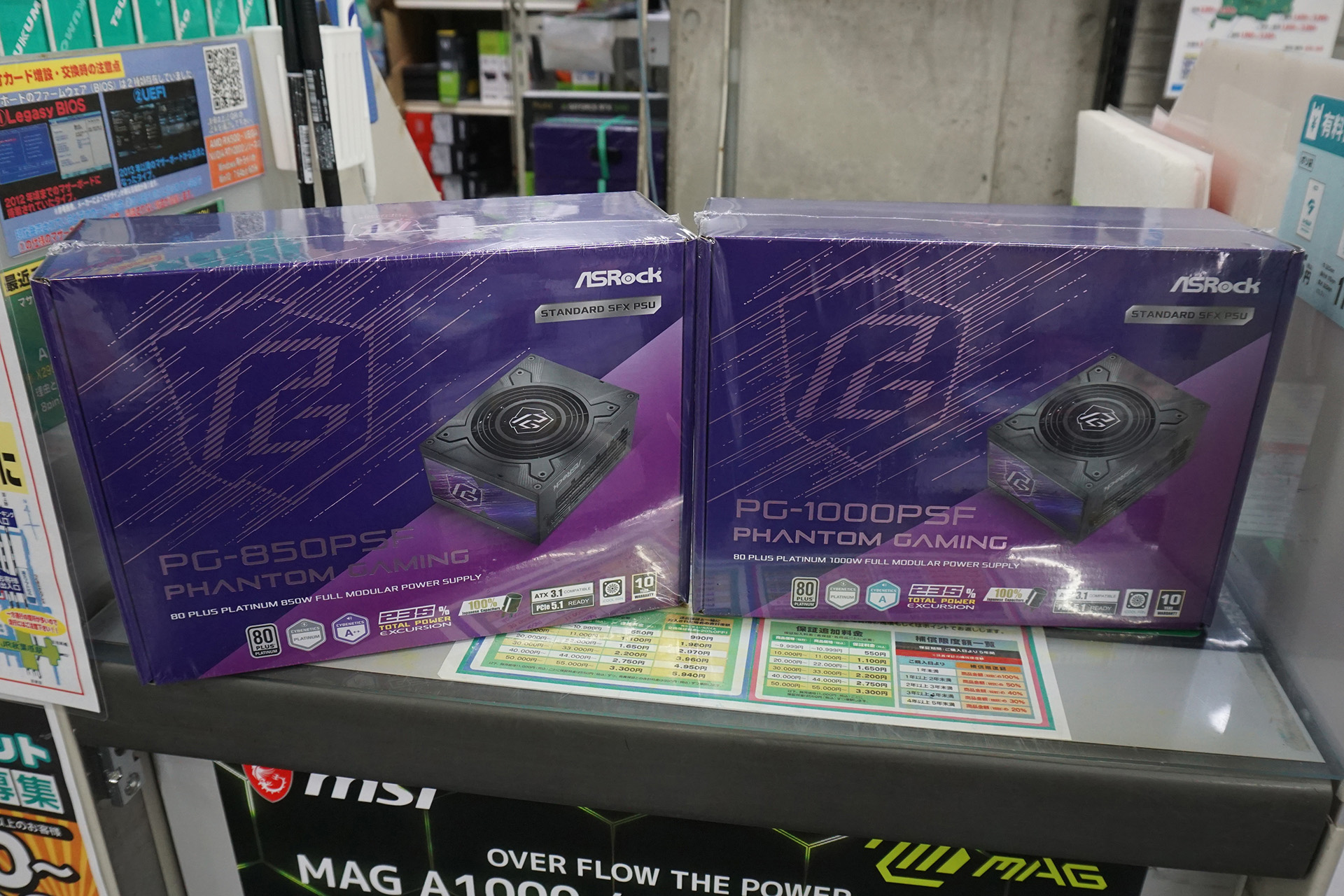 「Phantom Gaming 850w SFX（PG-850PSF）」と「Phantom Gaming 1000w SFX（PG-1000PSF）」