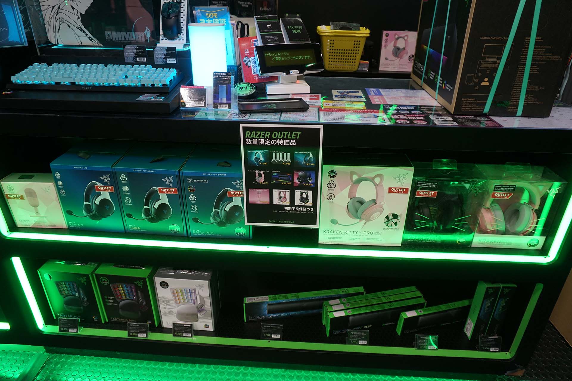 Razer製品のアウトレット品(Leviathan V2は売り切れ)