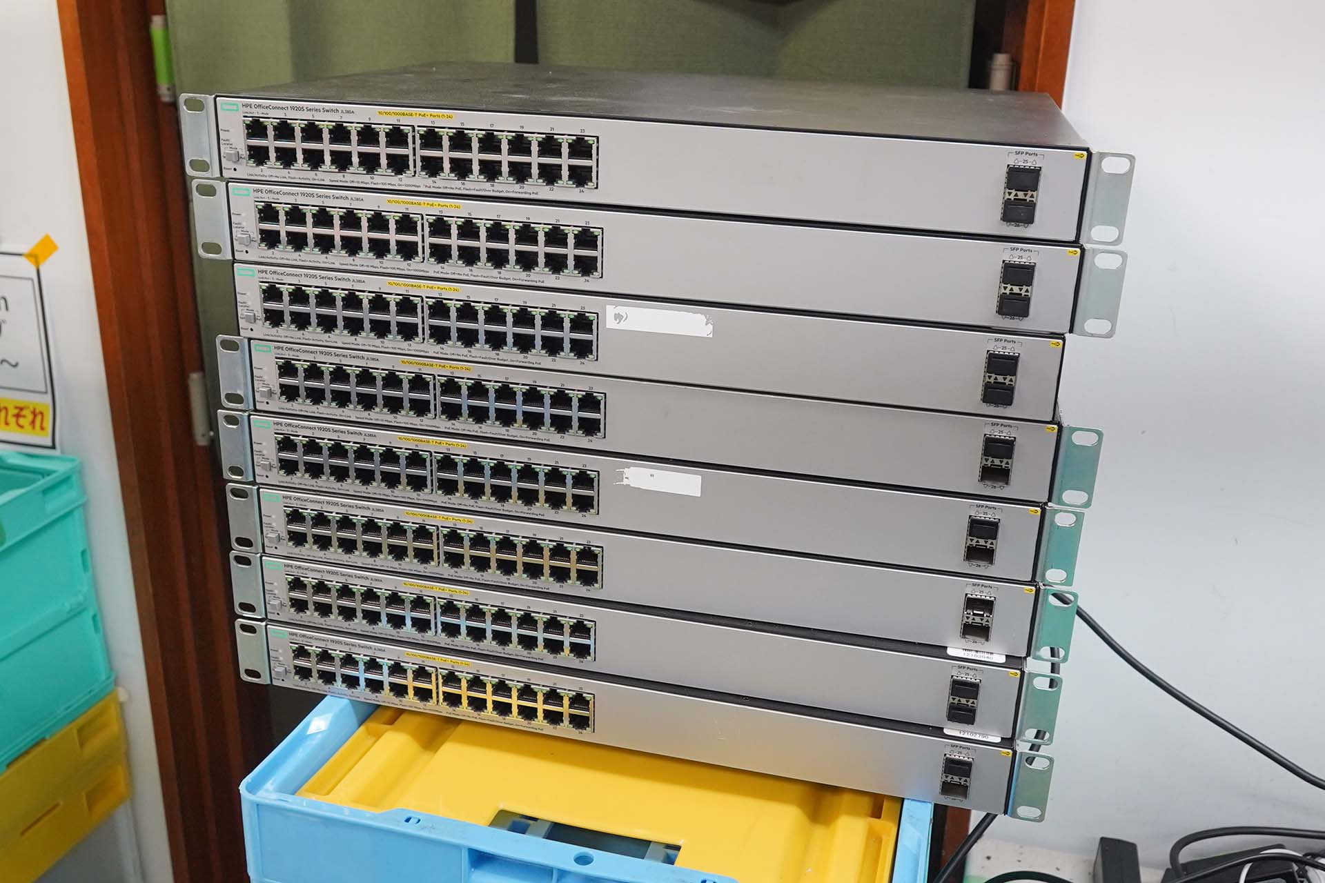HPE OfficeConnect1920S