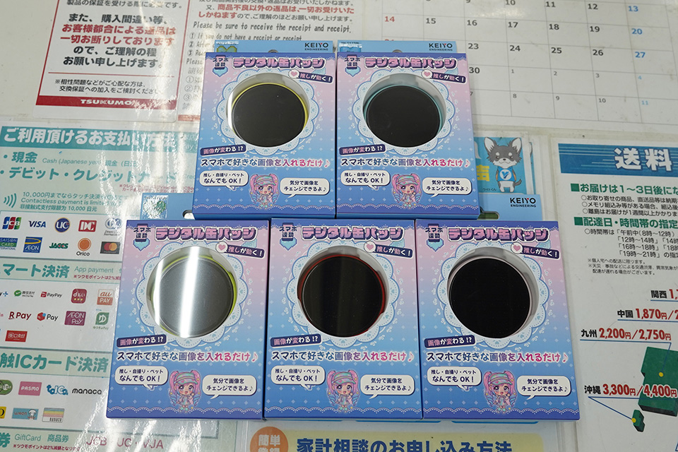 KEIYOデジタル缶バッジ」が店頭入荷、1.8型ディスプレイに推しや好みの