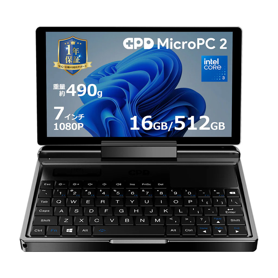 Core 3搭載の7インチ2in1 PC「GPD MicroPC 2 天空オリジナルパッケージ
