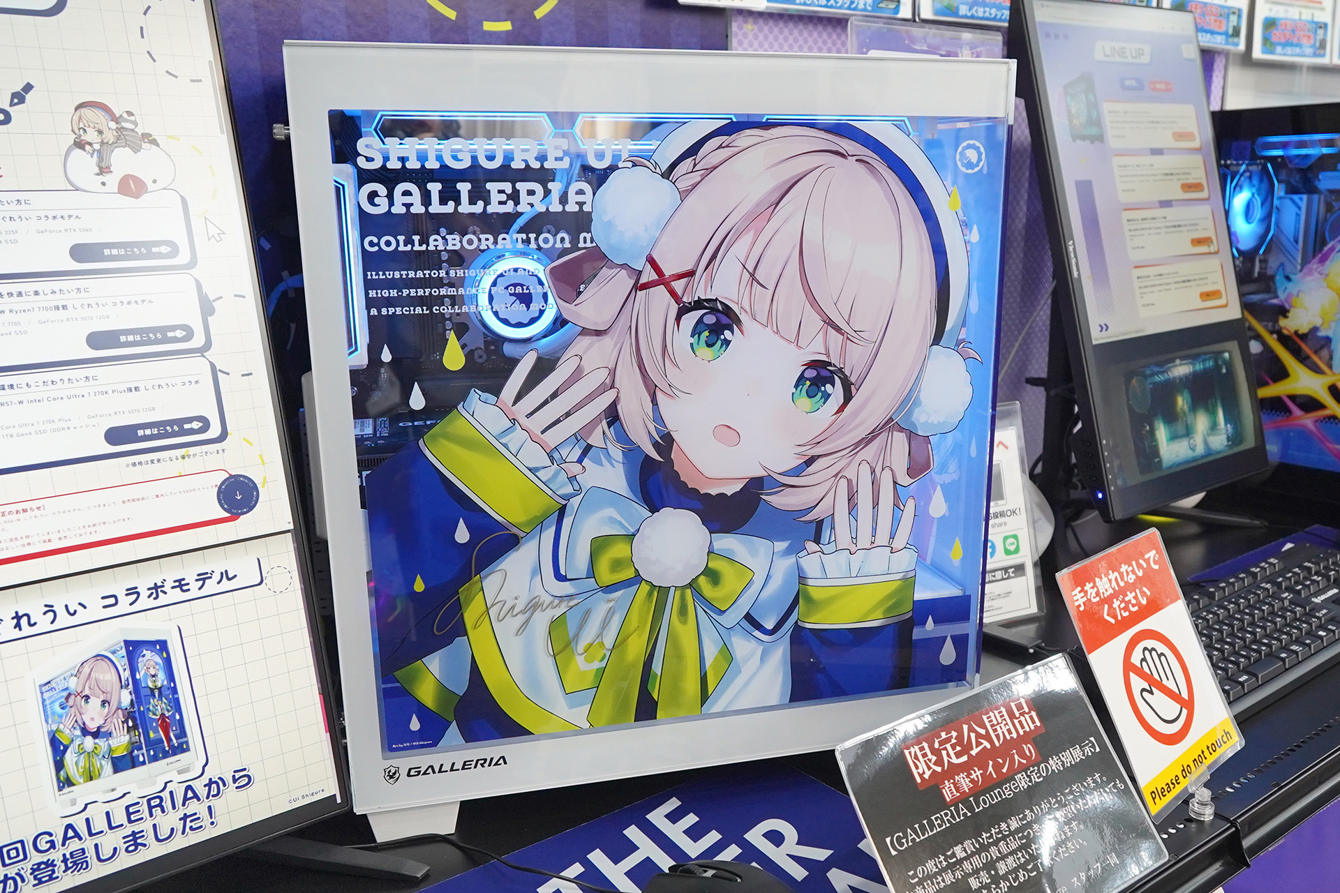 「GALLERIA しぐれういコラボモデル」