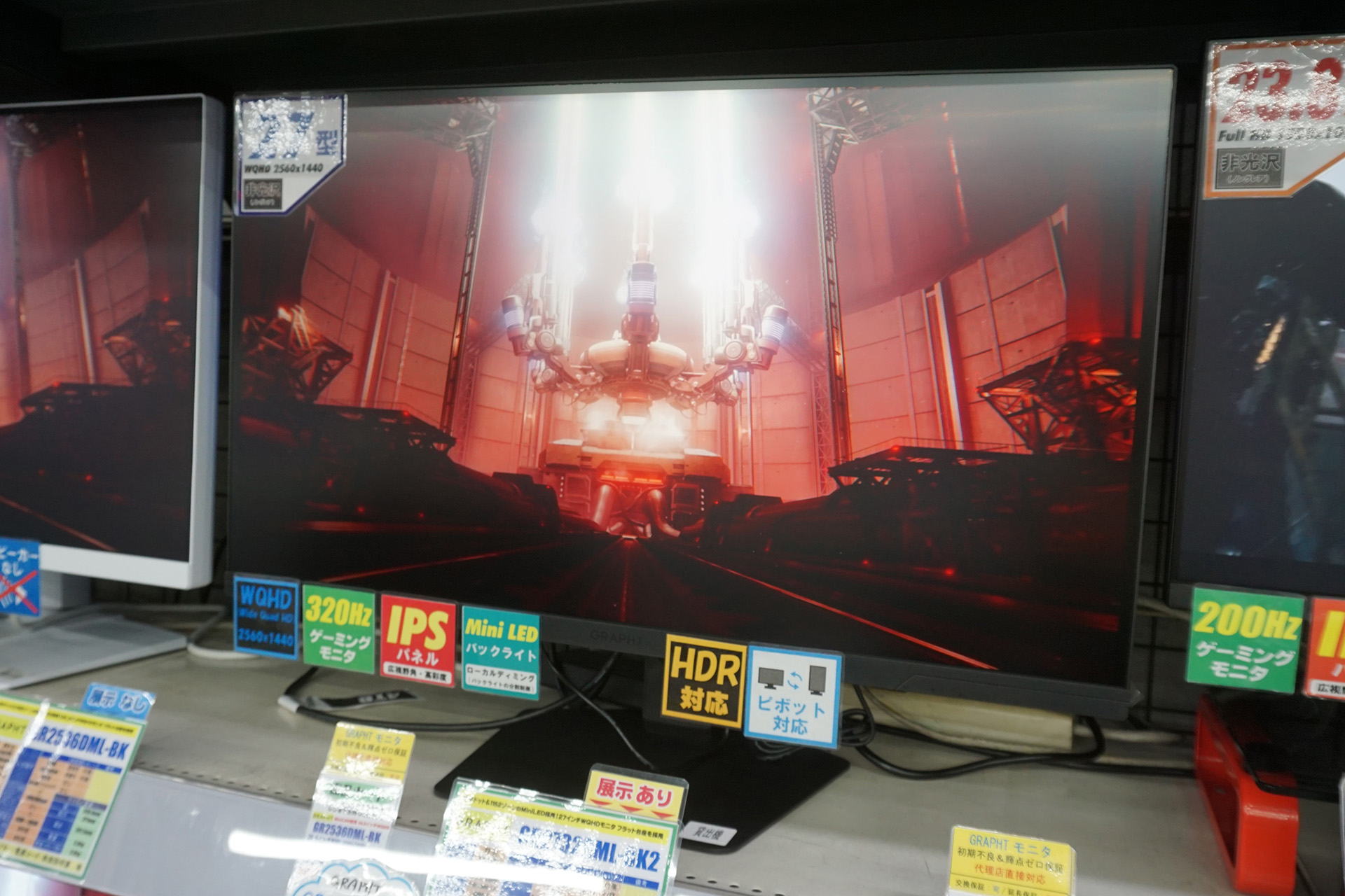 「THE SHOOTER – Gaming Monitor 27”(GRT090-2732DML-BK2)」
