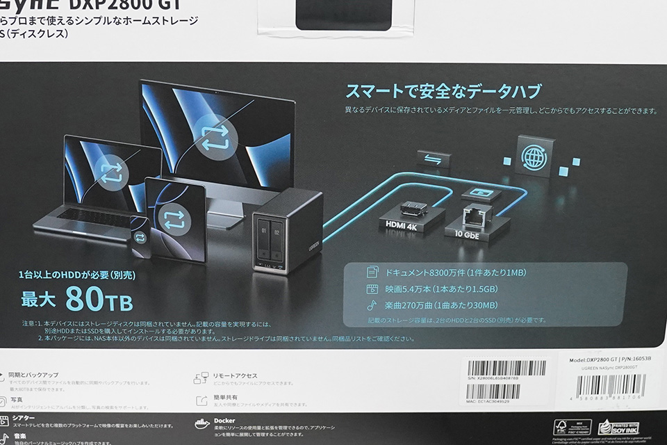 UGREENのNASキット「NASync DXP GT」が店頭入荷、2ベイと4ベイモデル