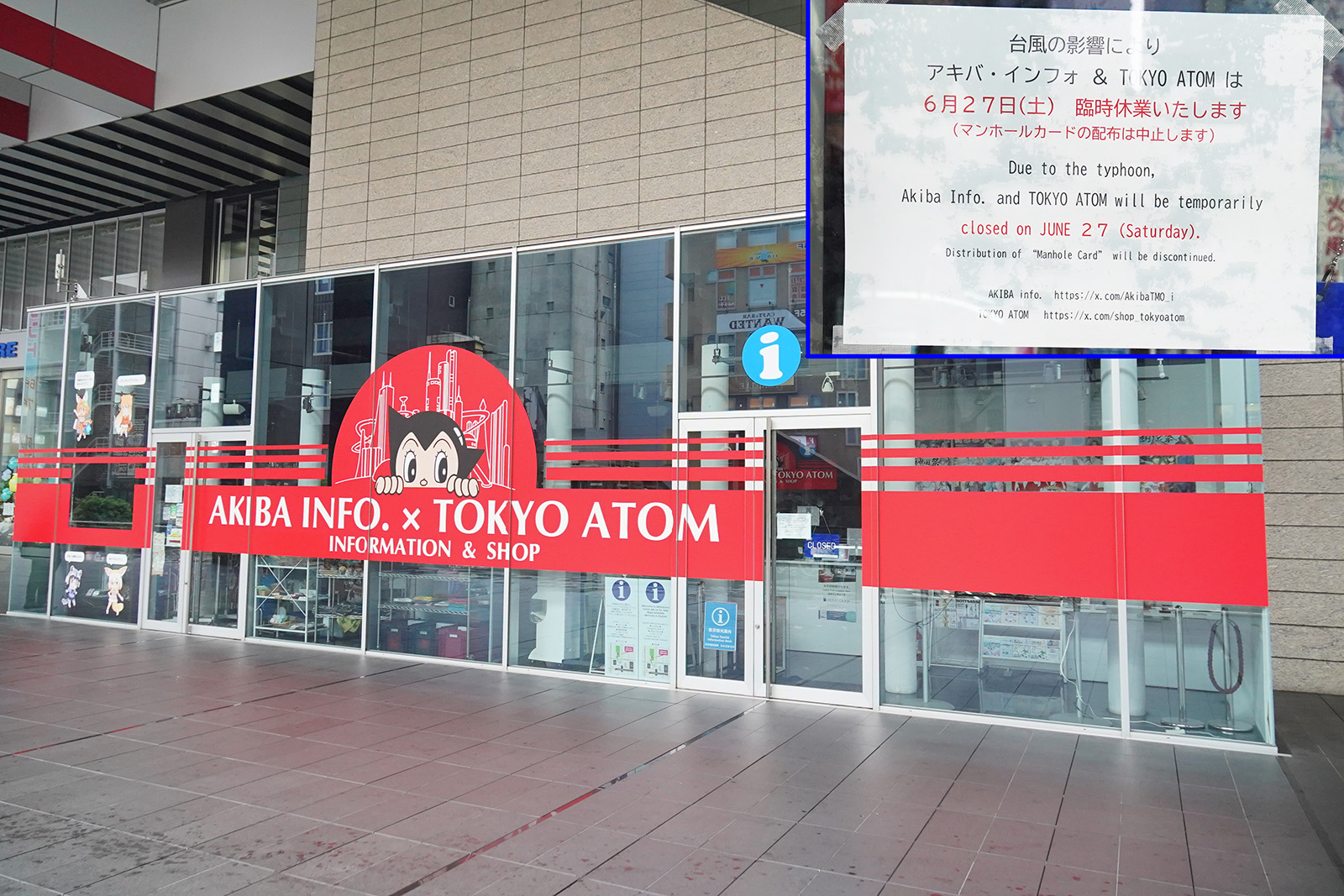 AKIBA INFO.×TOKYO ATOM(6月27日撮影)