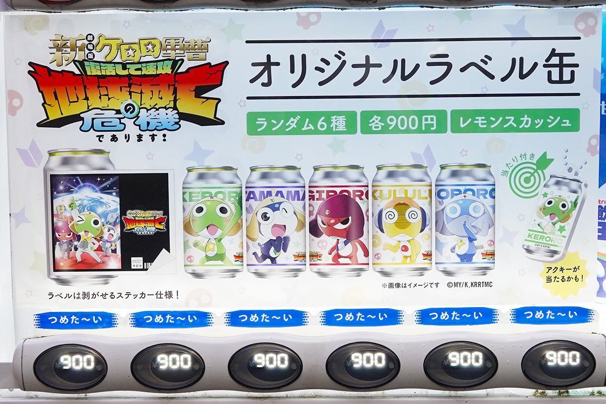 (6月26日撮影)