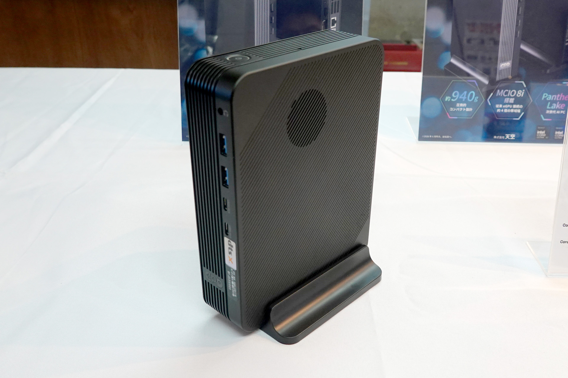 Core Ultra X7 358H搭載モデル