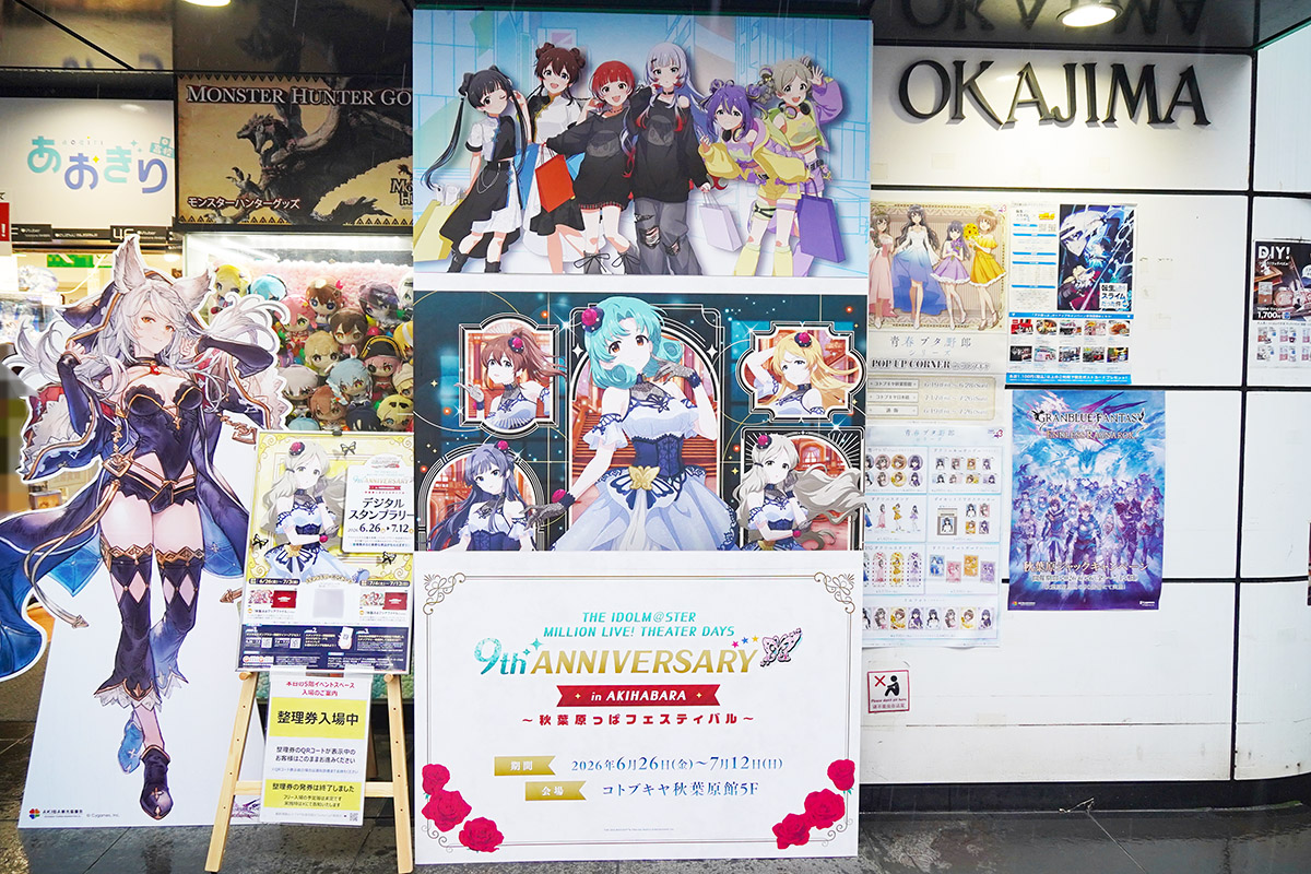 コトブキヤ秋葉原館(6月26日撮影)
