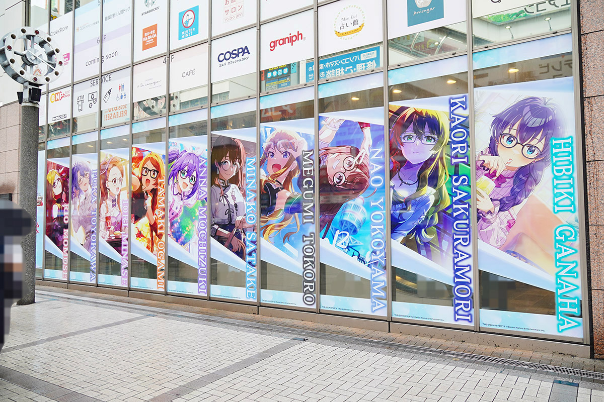 アトレ秋葉原(6月26日撮影)