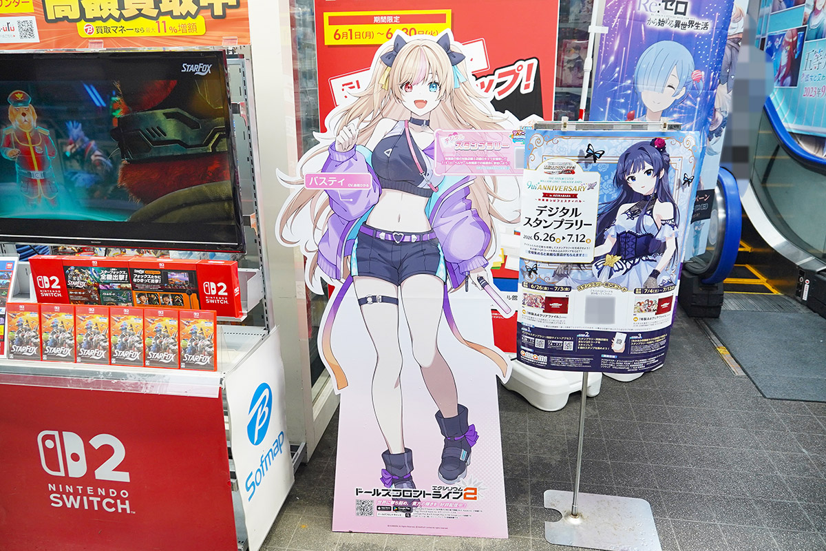 ソフマップ AKIBA アミューズメント館(6月27日撮影)