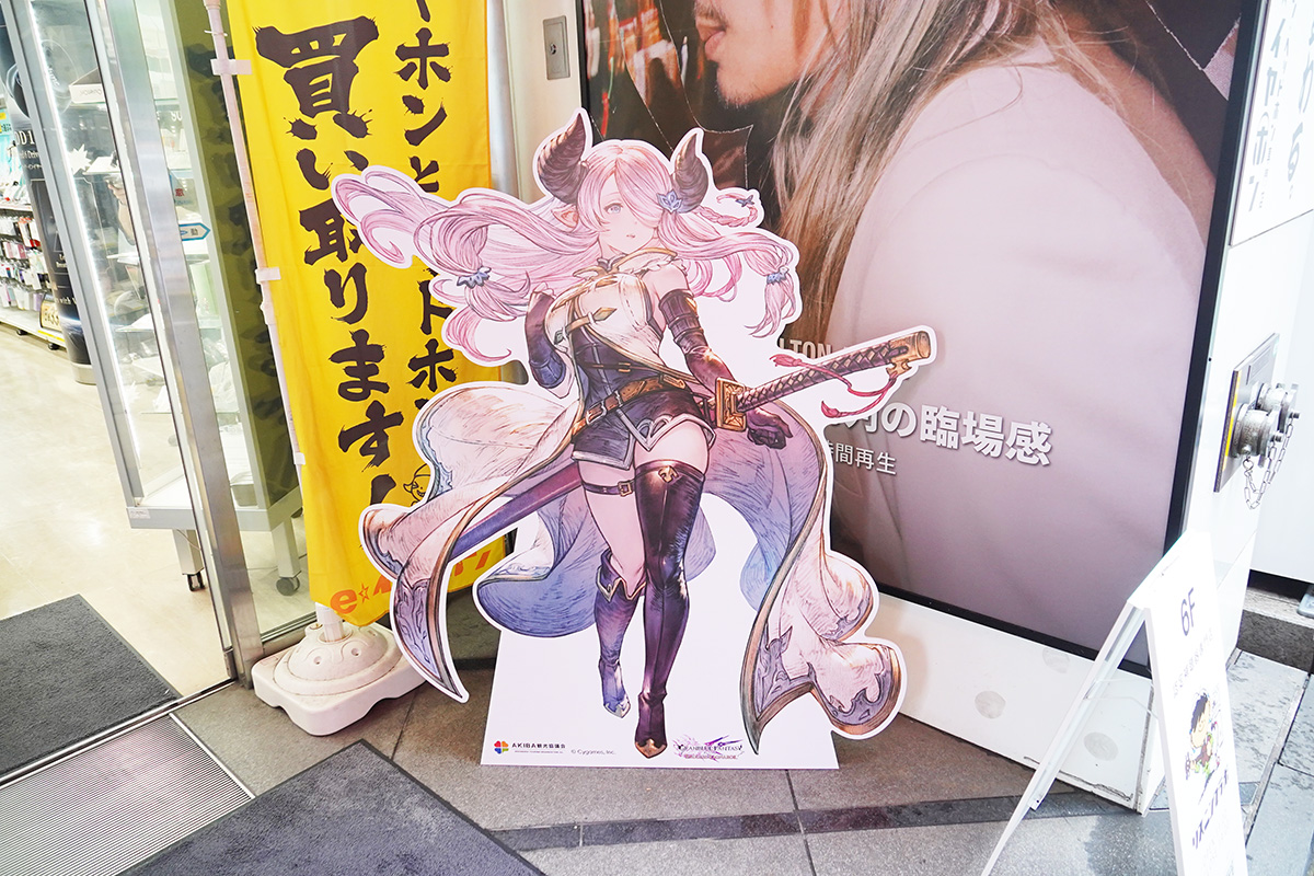 e☆イヤホン秋葉原店 本館(6月26日撮影)