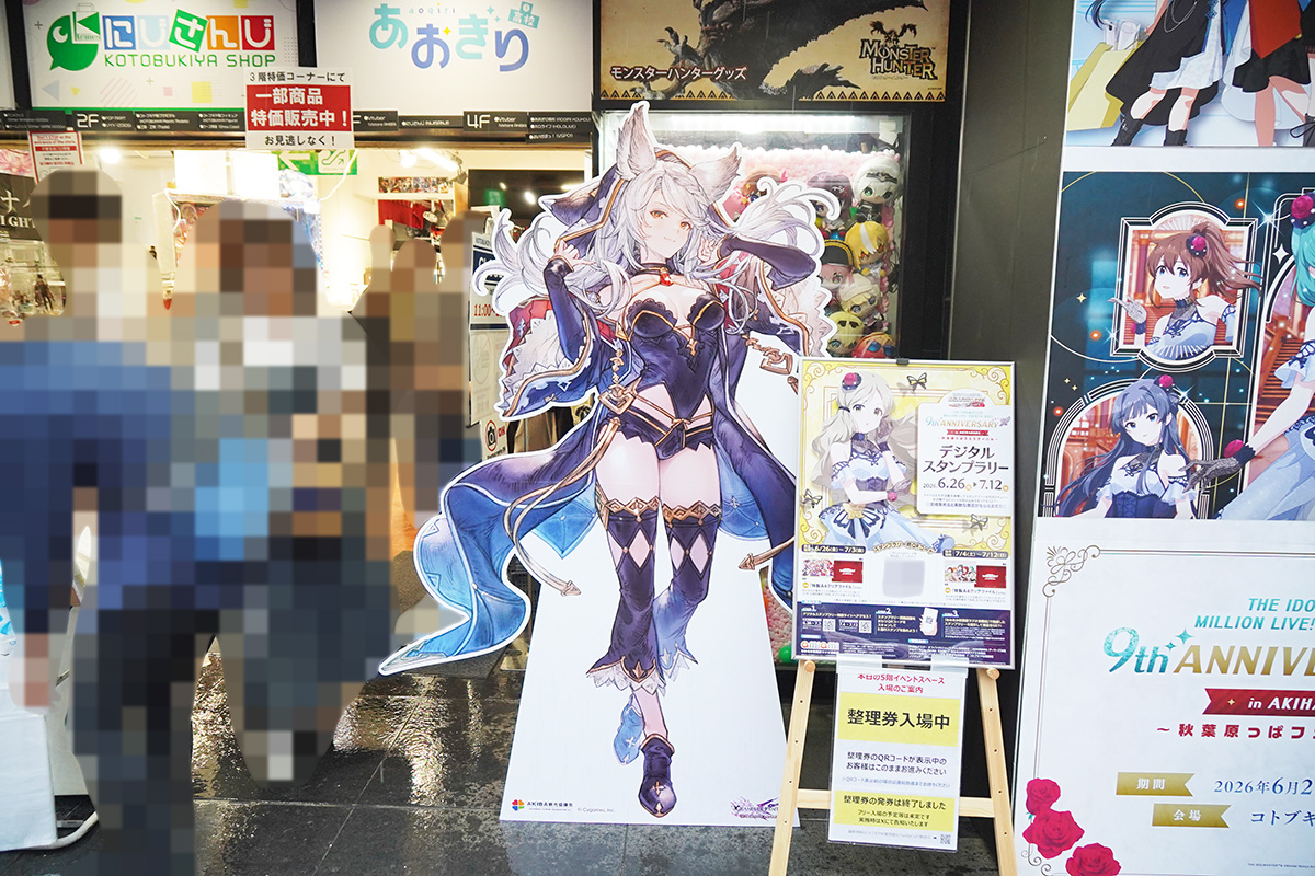 コトブキヤ秋葉原館(6月26日撮影)