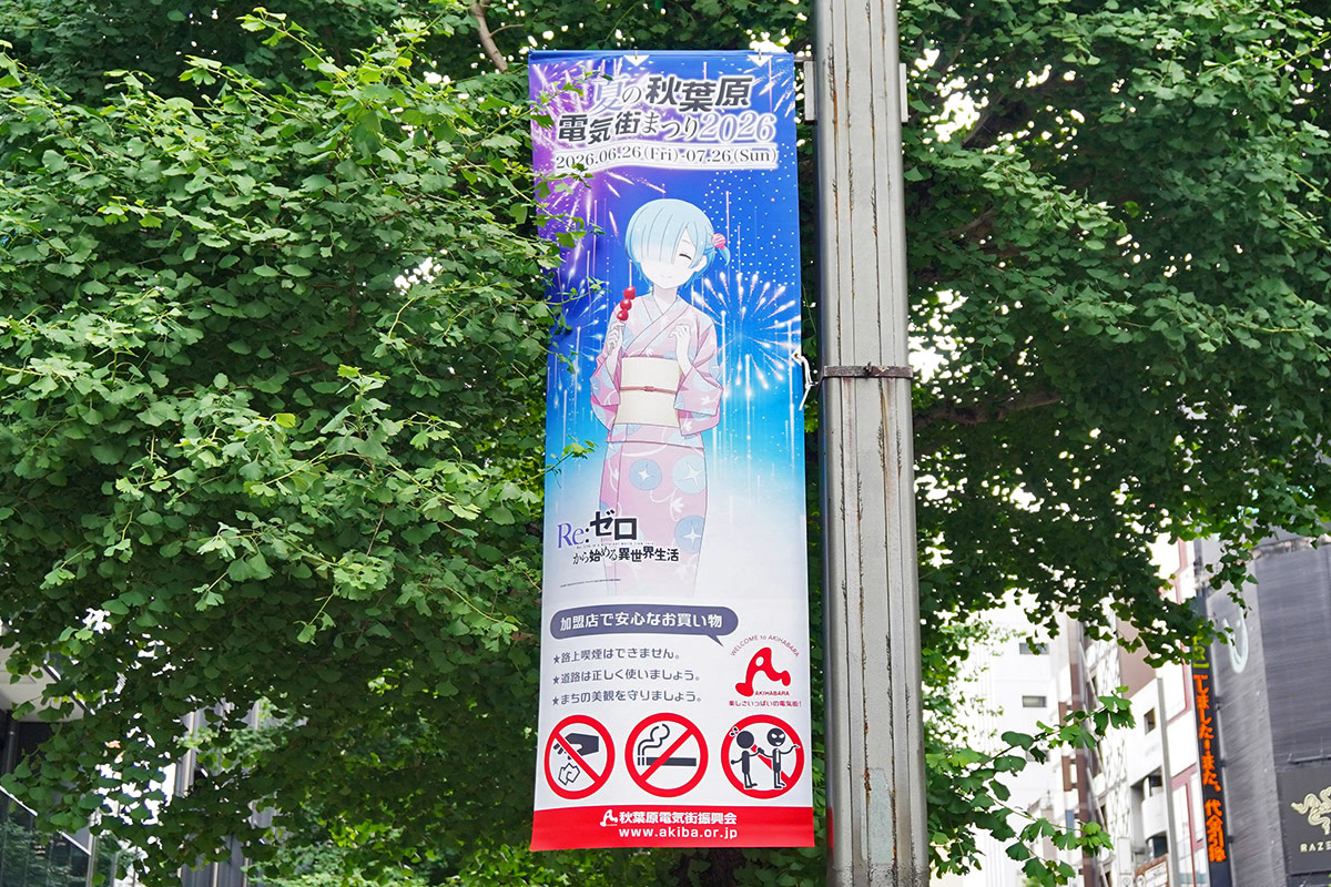 中央通り(6月26日撮影)